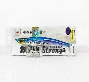 Jackson Teppan Strong Vibration 33 grams 106 mm Sinking Lure LIW (8007) - Picture 1 of 6