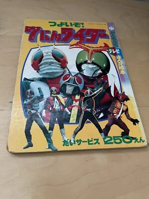 Libro de cuentos ilustrado con imágenes Kamen Rider Shogun Warriors Ultraman Popy Foto 1 de 3