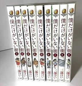 Juego de 4 manga cómic japonés Erased A Town Without Me Vol.1-9 usado de Japón - Imagen 1 de 24