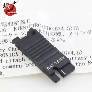 [Unused] Zenza Bronica Cold Region Battery Cover For ETRS ETRC ETR From JAPAN - Picture 1 of 9
