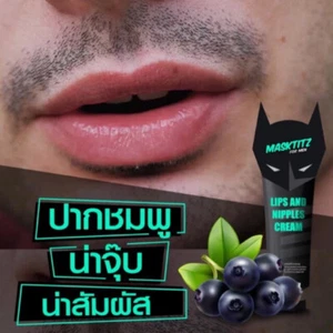 Masktitz Lip Cream Pink Nipples Lips Pink Milk All Black Lips Black Milk 5ml. - Picture 1 of 13