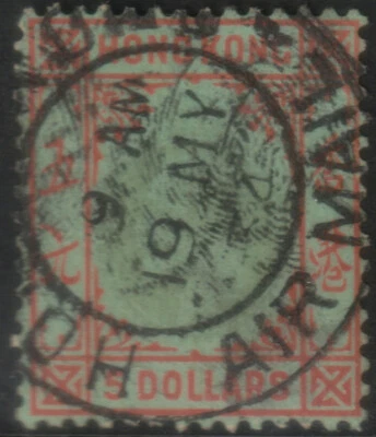 ✔️ HONG KONG 1912/1914 - GV 5$ RED/GREEN ON GREEN - KEY VALUE -  SC.  123 $450 - Image 1 of 2