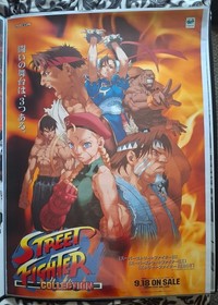 Street Fighter Collection Sega Saturn B2 (20.28x28.66in) Poster