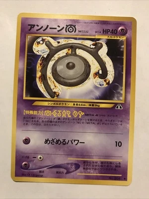 Pokemon Unown M Neo Discovery Card No.201 Japanese - Image 1 of 2