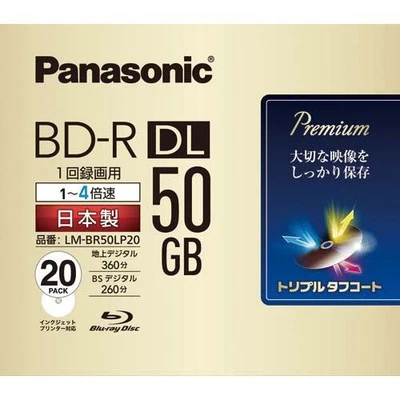 Panasonic 4x Blu-ray for recording Single-sided dual layer 50GB 20 sheets Japan - Image 1 of 2