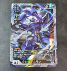 Digimon Card Game Tcg Craniummon Bt13-077 Sr Holo Japanese