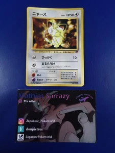 Japanese Pokémon Card Meowth Miaouss Rocket glossy Promo japonais Unnumbered - Zdjęcie 1 z 5