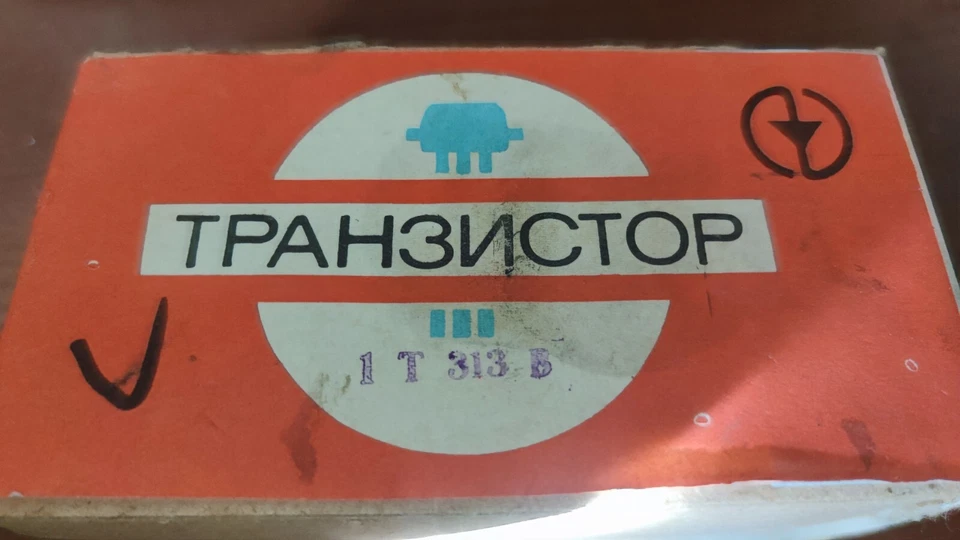 100pcs Germanium Transistor PNP GT313V 1T313V ~ 2N741 Fuzz Face Guitar USSR - Image 1 of 4