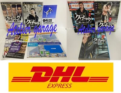 W/Map PSP Kurohyou Ryu ga Gotoku Ashura Hen+Shinshou + Manga 1-3 5 Set Japanese - Image 1 of 4