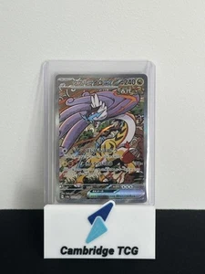 SV8a 222/187 Raging Bolt ex Pokemon Card Game Japanese - Picture 1 of 1