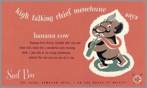 Polynesian Tiki Resort - Royal Hawaiian Hotel - Postcard Unposted #1 - Picture 1 of 2