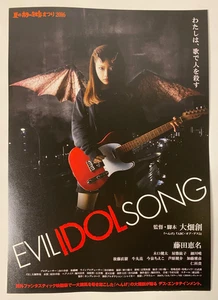 Evil Idol Song rare Japanese Chirashi Movie Flyer J-horror horror Shoujo girl - Picture 1 of 2