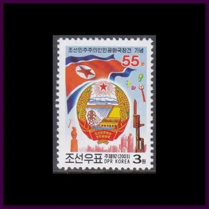 Korea - 2003 - postfrisch - (4704) Flagge - Propaganda - Bild 1 von 1
