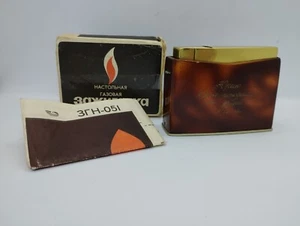 Encendedor de colección vintage gas latón metal años 80 Unión Soviética URSS - Imagen 1 de 16