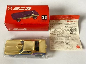 Mattel Hot Wheels #33 CIA Secret Action Car Redline Diecast Car Red Box Vintage - Picture 1 of 9
