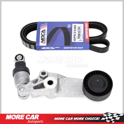 Serpentine Belt Component Kit for Toyota Corolla Matrix Celica Prizm 1.8L W/O AC - Image 1 of 4