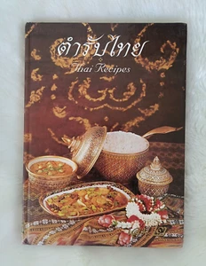 Cookbook Thai Authentic Cuisine Acharn Tatsanee Rojanaphaiboon - Imagen 1 de 17