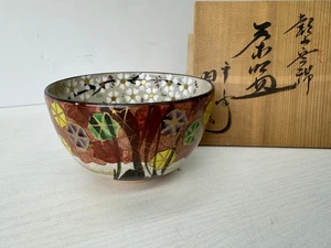 Y9731 CHAWAN Kyo-ware bowl signed box Kenzan Japan antique tea ceremony pottery - Picture 1 of 10