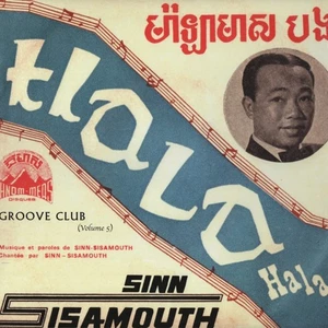 SINN SISAMOUTH Groove Club Vol. 5 Lion Productions LION LP 203 Vinyl LP - Picture 1 of 4