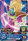 Super Dragon Ball Heroes Trading Card Bm7-029 Souther C Bandai 2021 Japan New