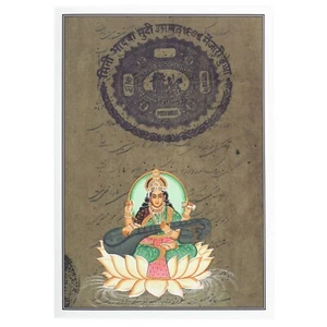 Tarjeta de felicitación - Pintura en miniatura Rajasthani - Sentado Saraswati on Lotus 5"x7" - Imagen 1 de 5