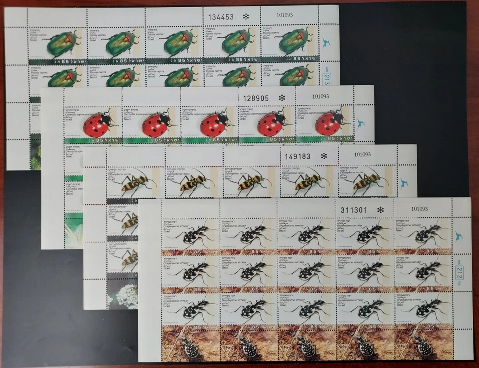 Israel 1994 Escarabajos #1189-1192 Hojas completas de 15 MNH Foto 1 de 1