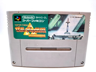 Legend of Zelda: Link to the Past -Super Famicom-SNES Spiel Modul-NTSC JP Import - Bild 1 von 3