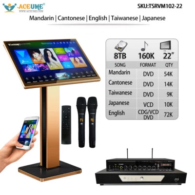 Touch Screen Karaoke Machine,8TB HDD 160K Chinese,English Songs,觸摸屏播放器，國語，粵語，英語 - Image 1 of 4