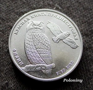 MONEDA DE TRANSNISTRIA (MOLDAVIA) 1 RUBLO 2018 BÚHO REAL EUROASIÁTICO (COMO NUEVA) - Imagen 1 de 2
