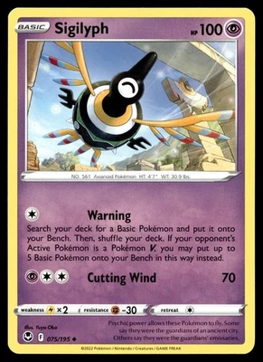 Sigilyph 075/195 SWSH12: Silver Tempest - Image 1 of 2