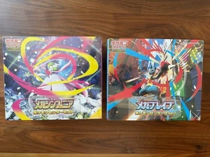 Mega Brave Symphonia Pokemon center set M1S M1L Japanese NEW w/box sleeve - Picture 1 of 20