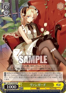 Weiss Schwarz AZL/S119-020S Vanguard SR foil Azur Lane vol2 - Picture 1 of 2
