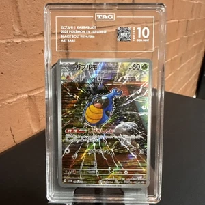 Karrablast 094/086 SV11B: Black Bolt Holo (giapponese) TAG Gem Mint 10 gradi - Foto 1 di 2