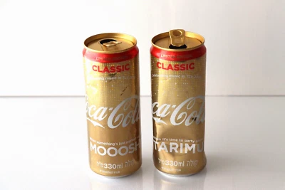 2 COCA COLA EUROVISIÓN LATA VACÍA DORADA EDICIÓN LIMITADA MÚSICA TLV 2019 envío gratuito Foto 1 de 4