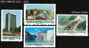 PRC 1989 SC 2221 - 24 CHINA POST NO T.139 8f, 10f, 20f & 30f ENG & CONS. MNH OG  - Picture 1 of 2