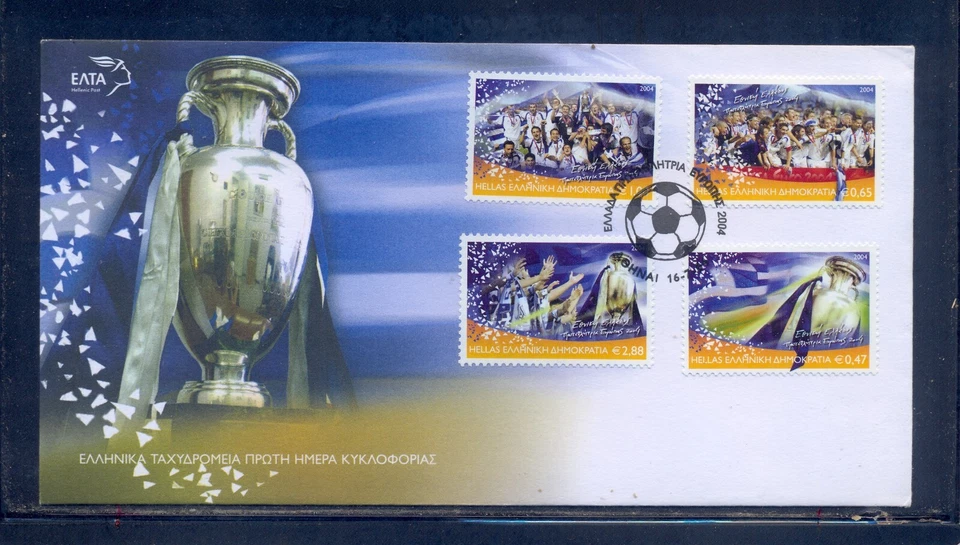 Greece 2004 Hellas Soccer European Champions 2004 FDC VF. - Image 1 of 1