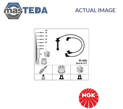2717 IGNITION CABLE SET LEADS KIT NGK FOR SUZUKI SWIFT I,SWIFT II 1.3L 74KW - Image 1 of 4
