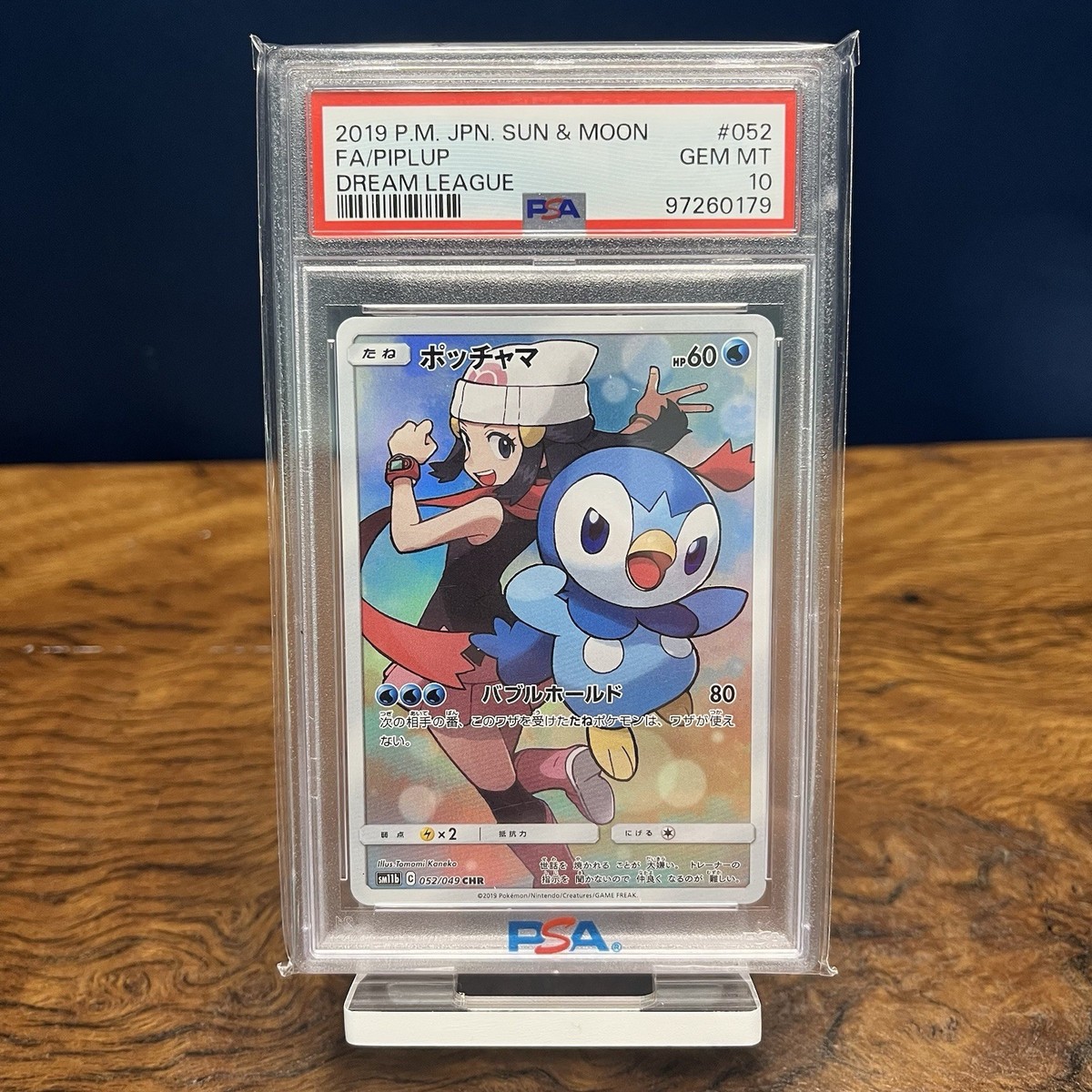 Pokémon TCG Professional Sports Authenticator (PSA Pokémon TCG Professional Sports Authenticator (PSA