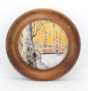 Árbol de abedul blanco pintado a mano arte popular redondo marco de madera iglesia rusa - Imagen 1 de 6