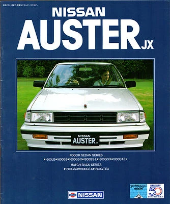 Nissan Auster JX 1983-1984 Japanese Market JDM Sales Brochure Sedan & Hatchback - Image 1 of 2