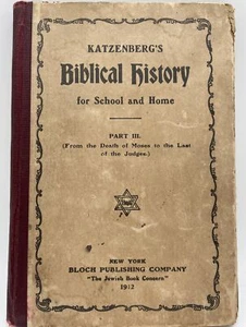 Katzenberg's Biblical History Part III Moses' Death to Last of Judges Book 1912 - Picture 1 of 4