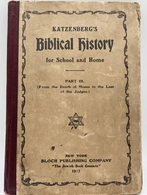 Katzenberg's Biblical History Part III Moses' Death to Last of Judges Book 1912 - Image 1 of 4