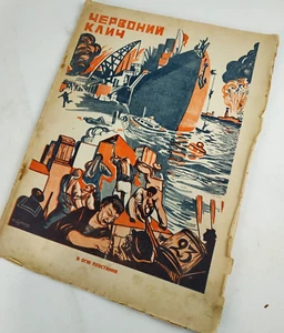 1930s Ussr Constructivism AvantGarde Magazines - Soviet Journal Suprematism - Picture 1 of 6