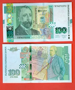 BULGARIA emissione 2018 - 100 Leva - UNC - Foto 1 di 1