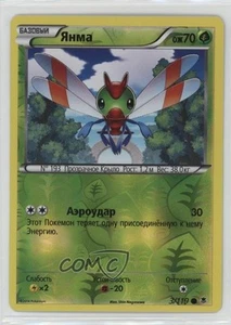 2014 Pokemon XY - Phantom Forces Russian Reverse Foil Yanma #3 09qj - Picture 1 of 3