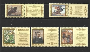 RUSSIA - 1988 RUSSIAN FOLKLORE - SCOTT 5705 TO 5709 - MNH - Bild 1 von 1