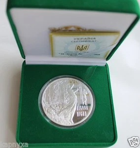 THE FOREST SONG Lesya UKRAINKA 2011 Silver 2 Oz Gilded Coin Folk Poetess KM# 614 - Picture 1 of 3
