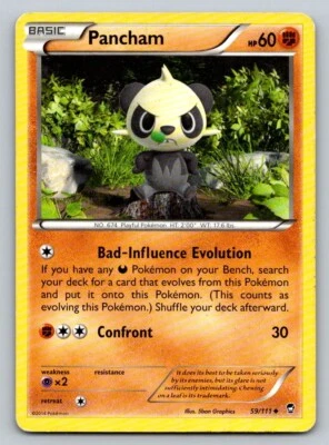 Pancham 59/111 - Image 1 of 2