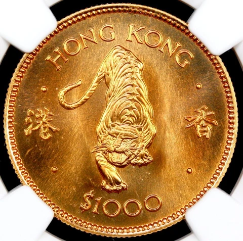 1986 Hong Kong  Lunar Series - Tiger Gold $1000 0.4708oz  NGC MS68 Mintage:20000 Cover