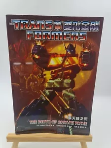 Death Of Optimus Prime Transformers 2014 1st Edition Chinese Comic Book RARE - Foto 1 di 13